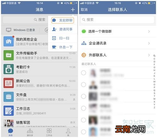 微信群怎么升级500人群扫码进群
