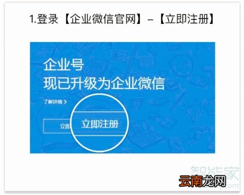 微信群怎么升级500人群扫码进群