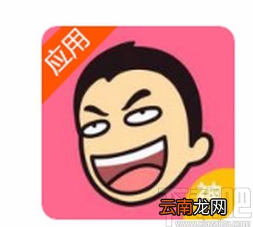 皮皮搞笑APP进行网络诊断的方法