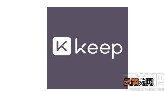 keepAPP查看个人二维码的方法