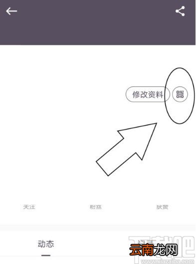 keepAPP查看个人二维码的方法