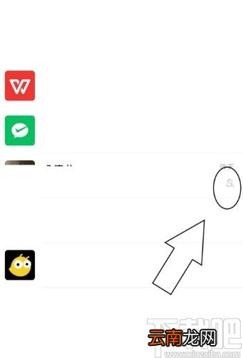 微信APP设置好友消息免打扰的方法