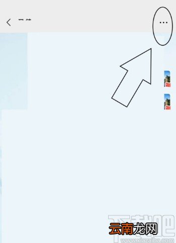 微信APP设置好友消息免打扰的方法