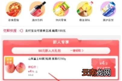 大润发充值购物卡的操作方法