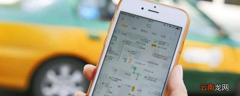 苹果手机派单为什么没提示