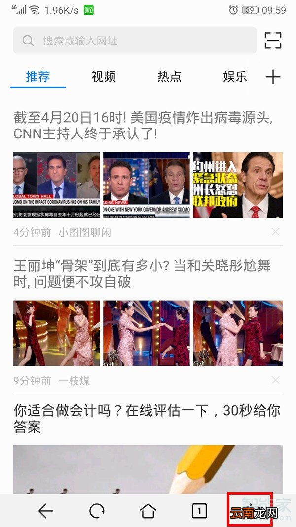 浏览器下载的视频在哪个文件夹里