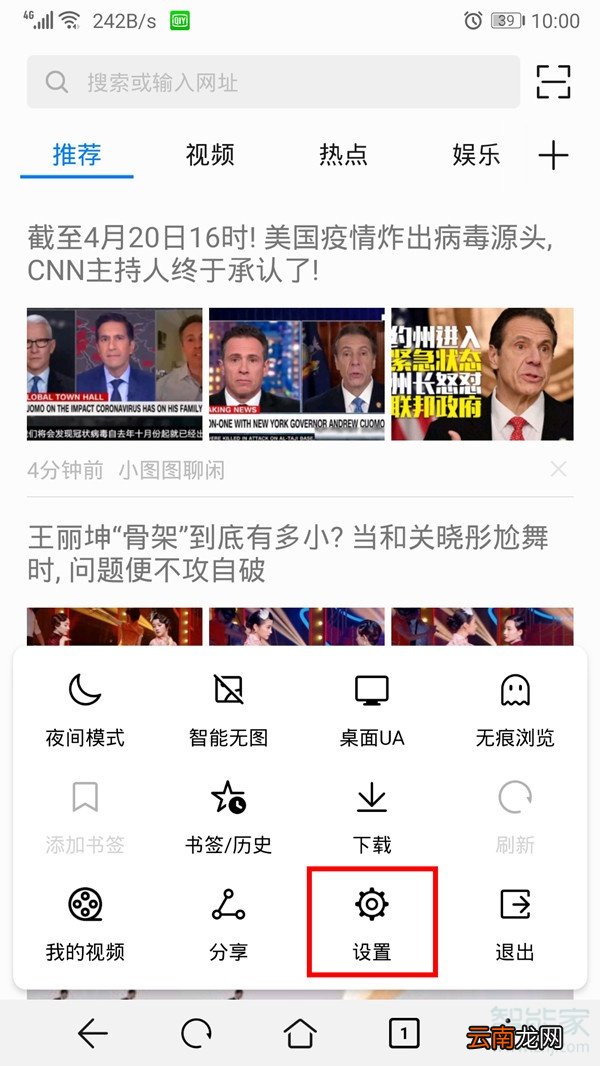 浏览器下载的视频在哪个文件夹里