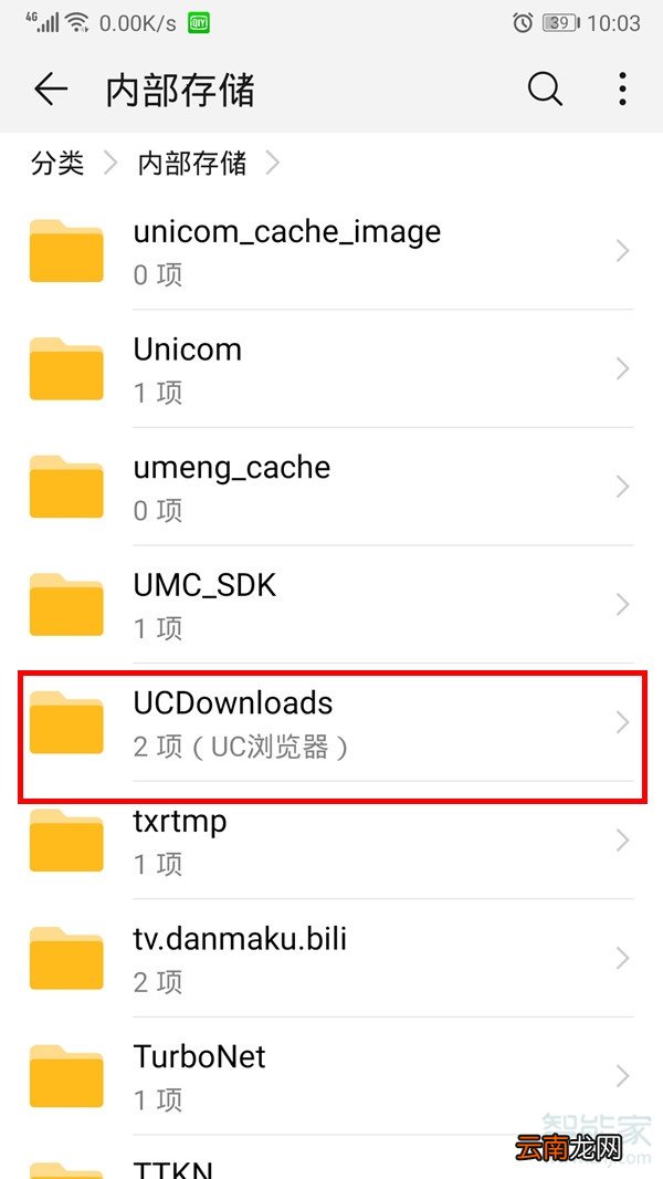 浏览器下载的视频在哪个文件夹里