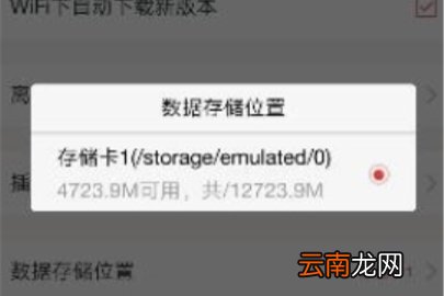 网易云阅读下载的书籍位置介绍