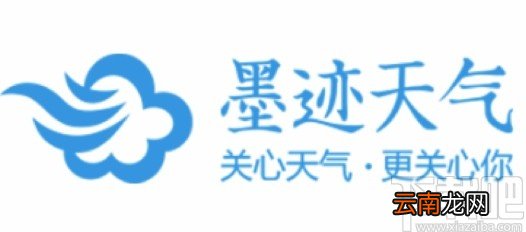 墨迹天气APP开启短时降水提醒的方法