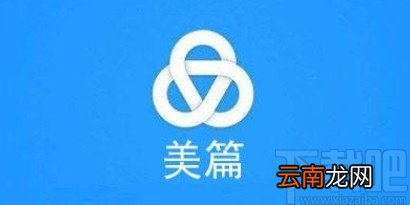 美篇APP开启直播的方法