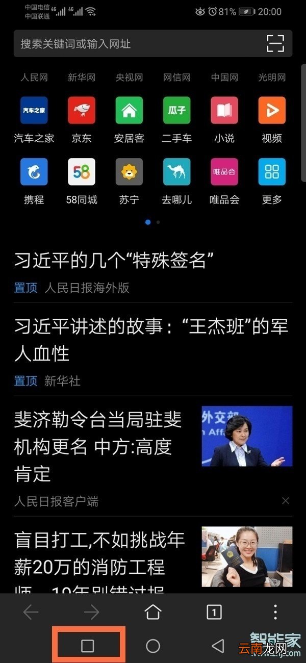 nova5pro分屏怎么弄
