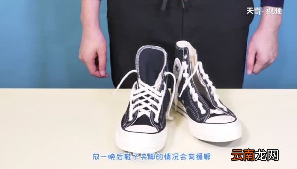 匡威前面太窄了挤脚小妙招 匡威的鞋子挤脚怎么办