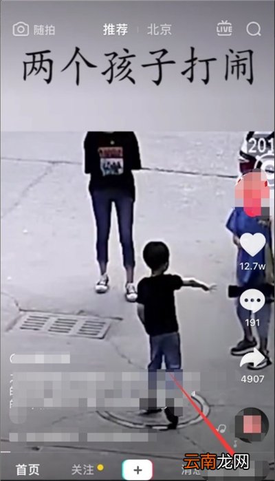 抖音怎么挂商品链接