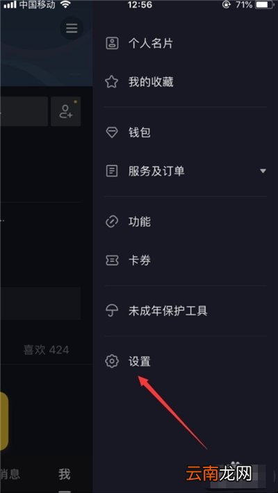抖音怎么挂商品链接