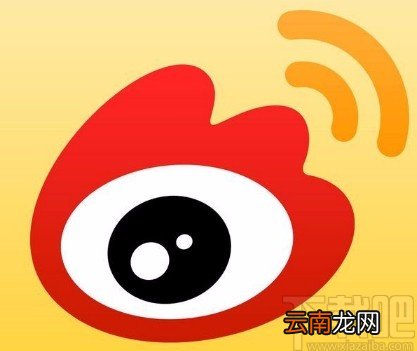 微博APP开启微博热点通知的方法