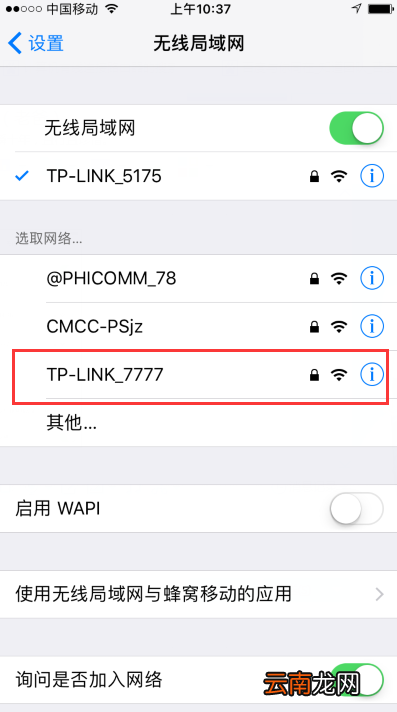 路由器关闭了无线功能怎么打开