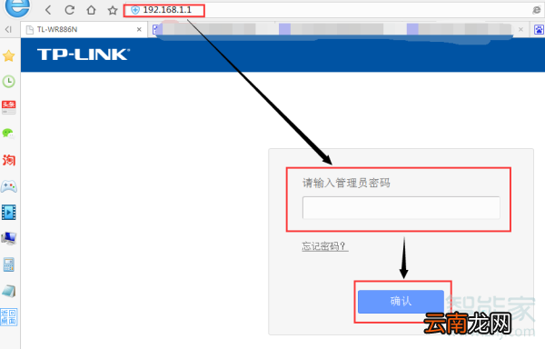 路由器关闭了无线功能怎么打开