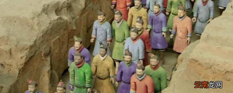 兵马俑本来的颜色是什么
