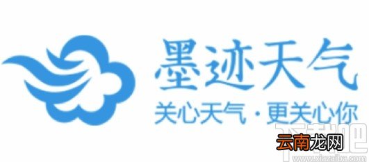 墨迹天气APP关闭桌面通知栏的方法