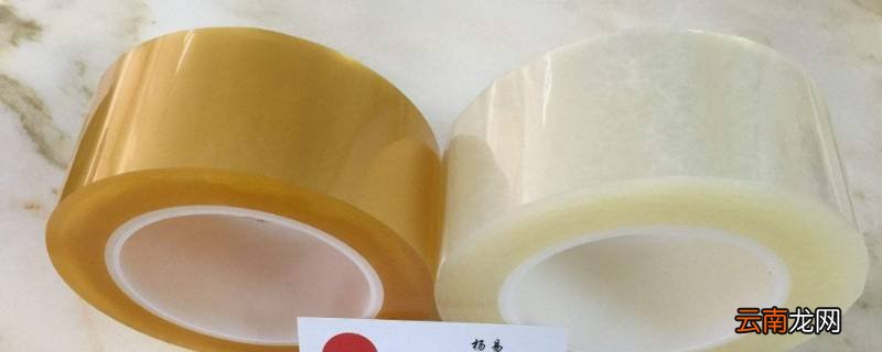 去除粘胶带残留的五种方法
