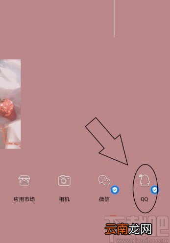 手机QQ查看下载文件的方法步骤