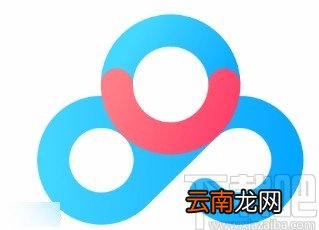 百度网盘APP关闭锁屏码的方法