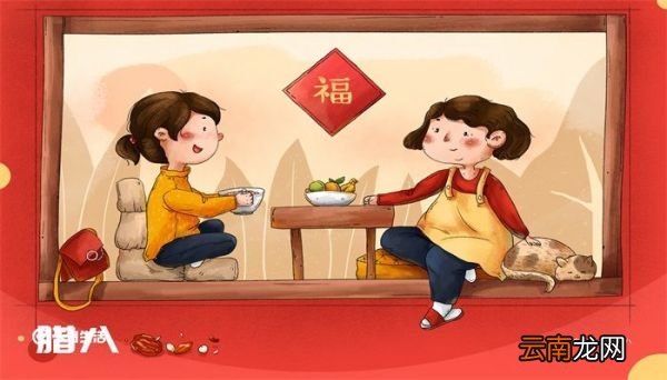 腊八节的来历简短 关于腊八节的来历简短