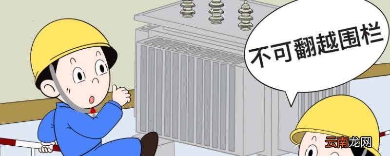 两个安全是什么