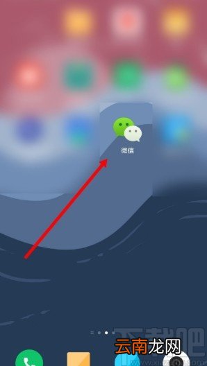 微信APP面对面建群的操作方法