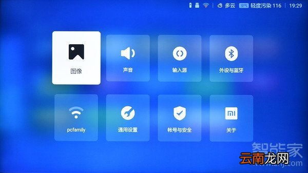 优酷视频不能投屏怎么办
