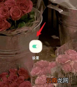 华为手机删除隐私空间的方法