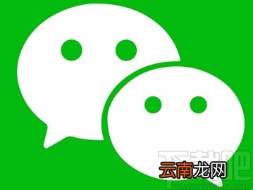 微信APP设置成深色模式的方法