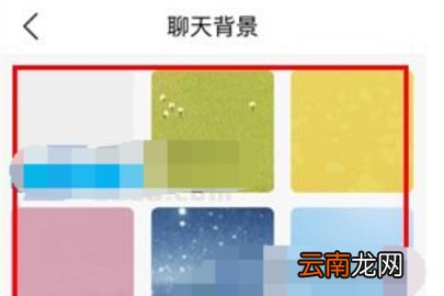 纳米盒设置聊天背景教程分享