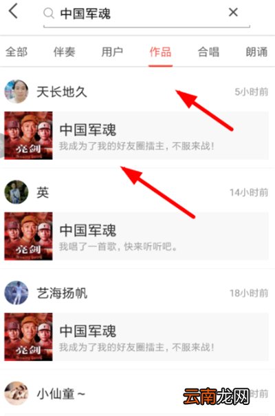 全民k歌怎么投屏电视