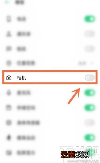 OPPO手机打开微信相机权限的方法