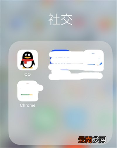 qq禁止登录怎么解除