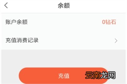 网易漫画钻石获得方法