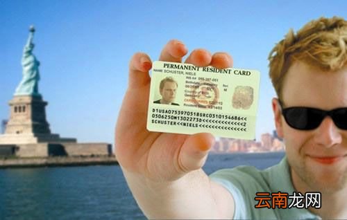 绿卡和国籍的区别 绿卡和国籍有哪些区别