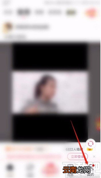 皮皮搞笑APP开启精彩内容消息通知的方法