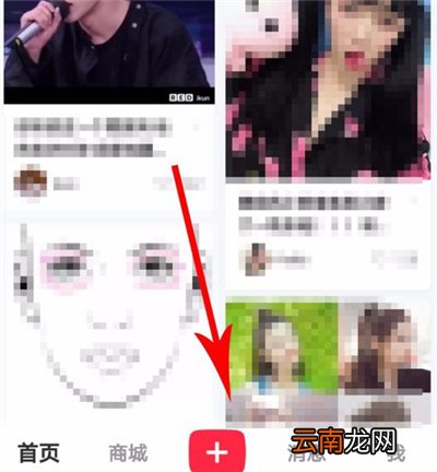 小红书怎么录5分钟视频