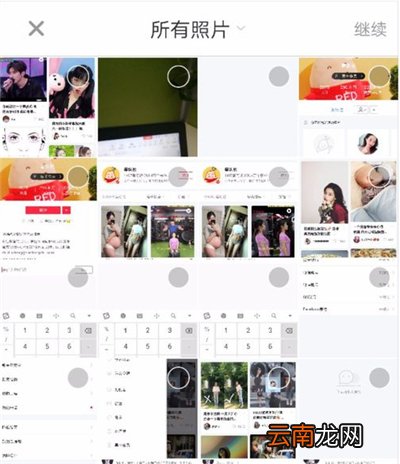 小红书怎么录5分钟视频