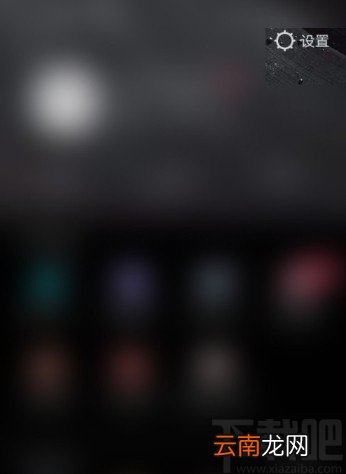 美图秀秀APP设置不让他人保存视频的方法