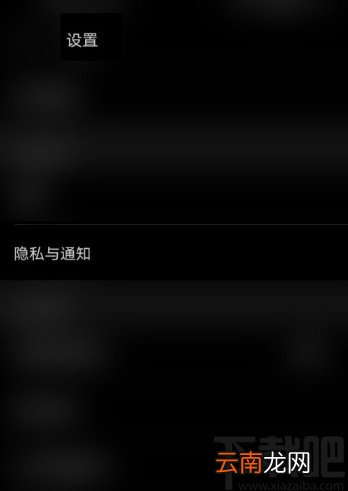 美图秀秀APP设置不让他人保存视频的方法