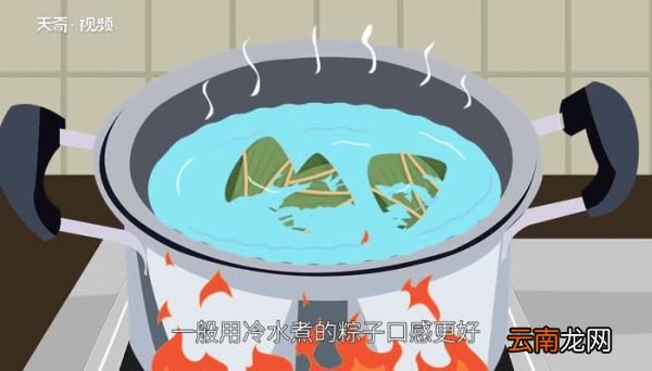 煮粽子用冷水还是热水 煮粽子用冷水还是热水多长时间