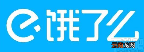 饿了么APP清理图片缓存的方法