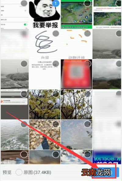钉钉在线提交作业怎么弄