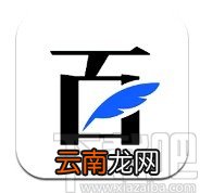 百家号APP修改昵称的方法