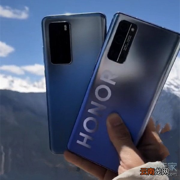 华为p40pro对比荣耀30pro+