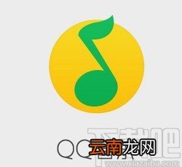 QQ音乐APP开启页面预加载的方法
